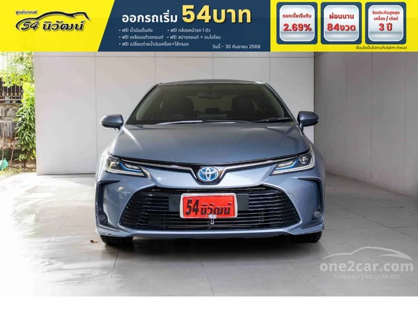 2022 Toyota Corolla Altis Hybrid Premium Sedan