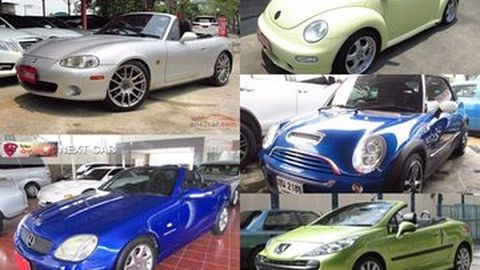 มีเหมือนกัน รถเปิดประทุน มือสอง คุณภาพดี ในราคาจับต้องได้ ที่ ONE2CAR