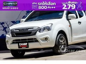 2018 Isuzu D-MAX 1.9 S Space Cab Pickup