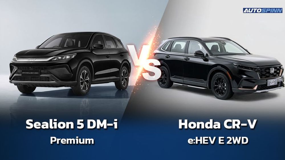 BYD SEALION 5 DM-i Vs Honda CR-V e:HEV suvที่จริงใจ
