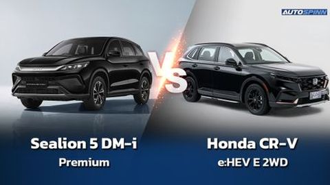 BYD SEALION 5 DM-i Vs Honda CR-V e:HEV suvที่จริงใจ