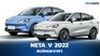 NETA V 2022 รถ Crossover ไฟฟ้า พร้อมสเปคและราคา