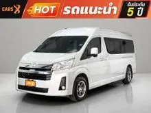 2020 Toyota Commuter 2.8 (ปี 19-30) Van