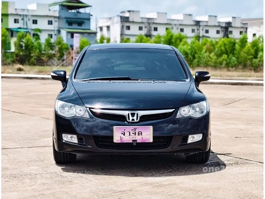 2006 Honda CIVIC EL Sedan
