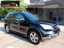 2010 Honda CR-V 2.0 (ปี 06-12) E SUV AT