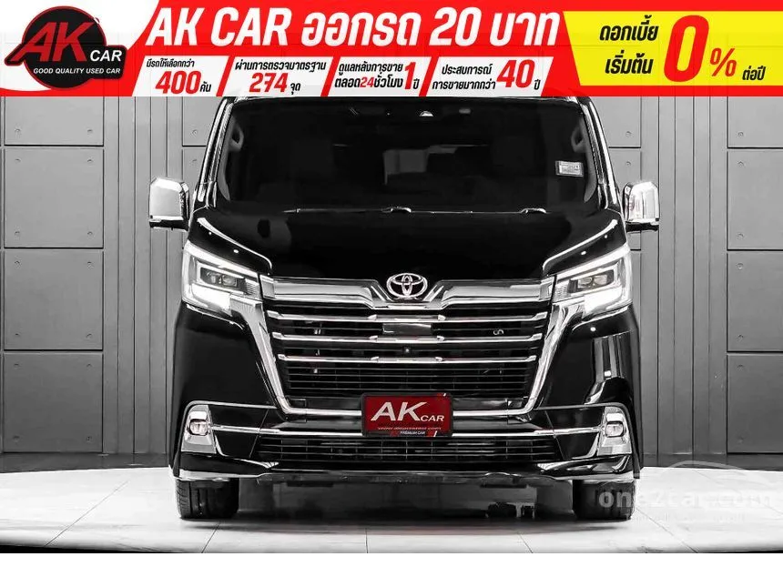 2020 Toyota Majesty Grande Van