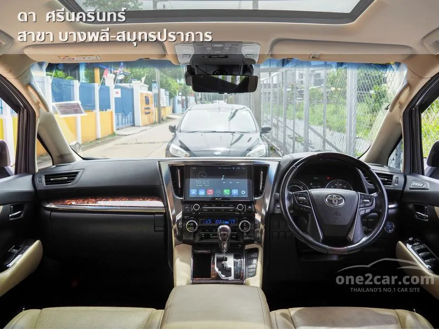 2020 Toyota ALPHARD HV G F-Package Van