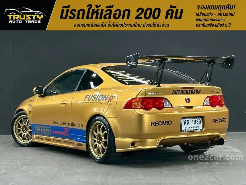 2012 Honda INTEGRA Type R Coupe