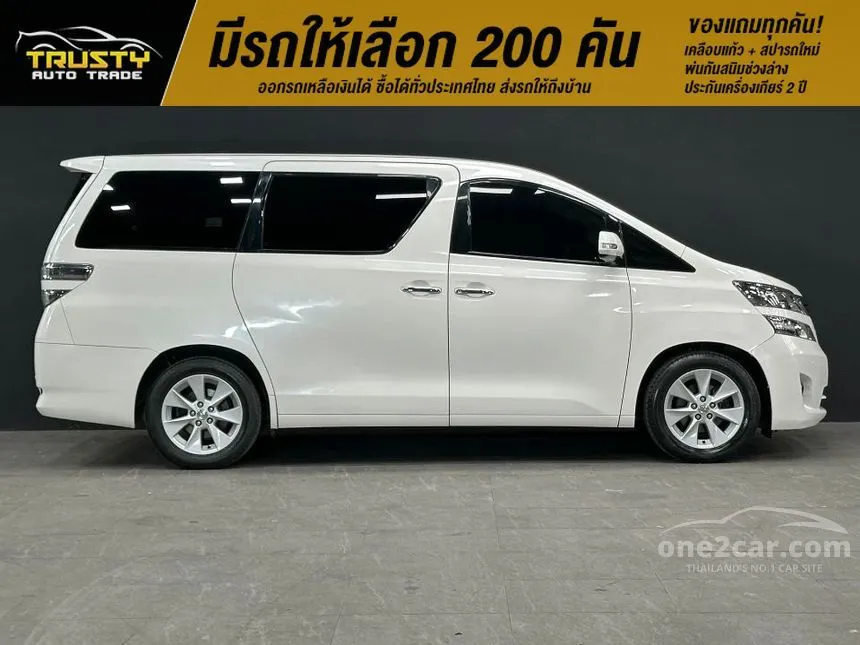 2009 Toyota VELLFIRE V Van