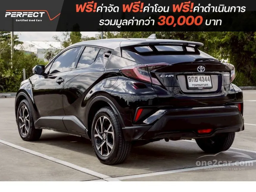 2021 Toyota C-HR HEV Premium Safety SUV