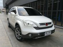 2008 Honda CR-V 2.0 (ปี 06-12) E SUV AT