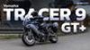 Yamaha TRACER 9 GT+ 2025 ข้อมูล สเปกรถ ราคาอย่างเป็นทางการ