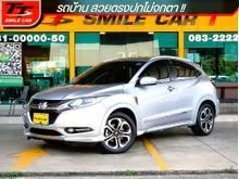 2015 Honda HR-V 1.8 (ปี 14-18) EL SUV