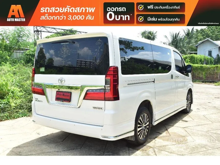 2020 Toyota Majesty Grande Van