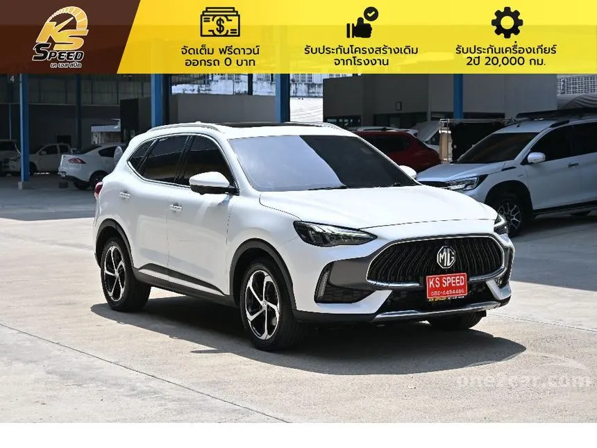 2023 MG HS X SUV