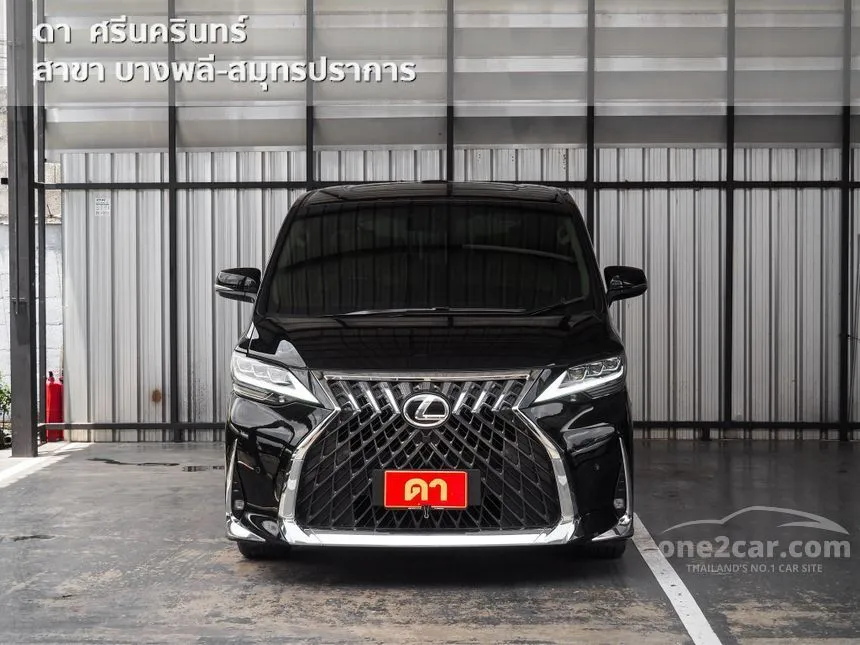 2016 Toyota ALPHARD Executive Lounge Van