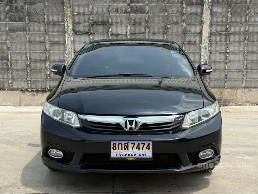 2012 Honda CIVIC E Sedan