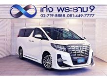 2015 Toyota Alphard 2.5 (ปี 15-18) S C-Package Van AT