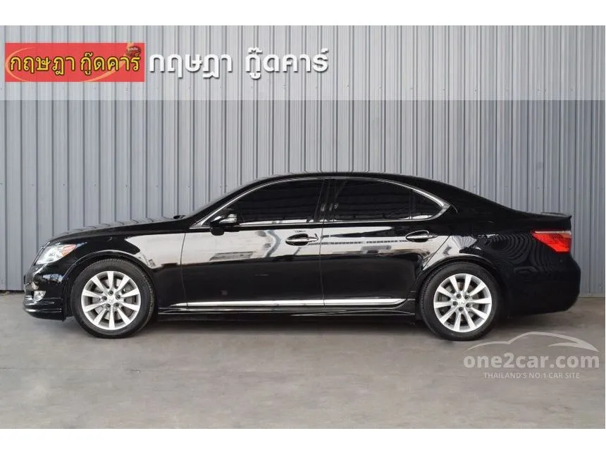 2010 Lexus LS460 Sedan