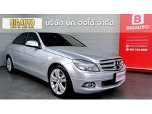 2009 Mercedes-Benz C230 2.5 W204 (ปี 08-14) Avantgarde Sedan AT
