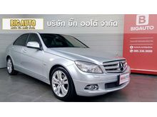 2009 Mercedes-Benz C230 2.5 W204 (ปี 08-14) Avantgarde Sedan AT