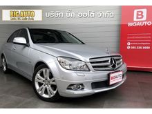 2009 Mercedes-Benz C230 2.5 W204 (ปี 08-14) Avantgarde Sedan AT