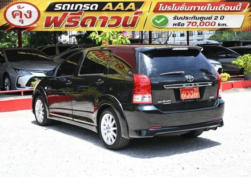 2006 Toyota WISH Q Limited Wagon