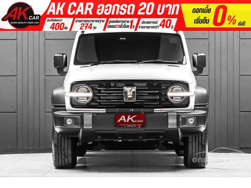 2026 GWM Tank 300 Ultra SUV
