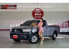 2018 Toyota Hilux Revo 2.4 SINGLE J Pickup MT