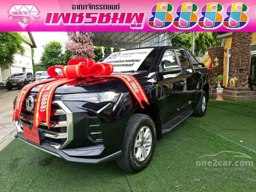 2024 MG Extender Grand D Giant Cab Pickup