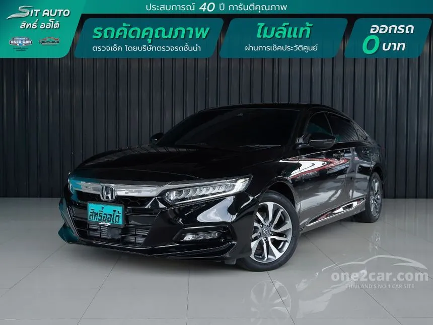 2022 Honda ACCORD EL Sedan