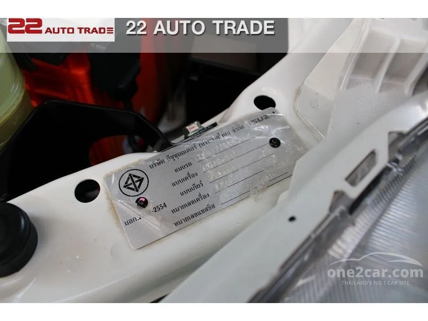 2019 Isuzu D-Max S Pickup