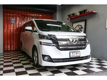 2017 Toyota Vellfire 2.5 (ปี 15-18) ZA EDITION GOLDEN EYES Van AT