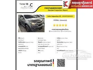 2018 Chevrolet COLORADO 2.5 High Country Crew Cab Pickup