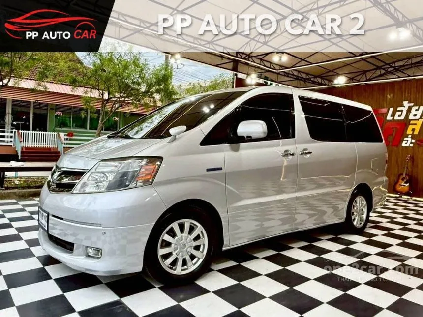 2007 Toyota ALPHARD Hybrid E-Four Van