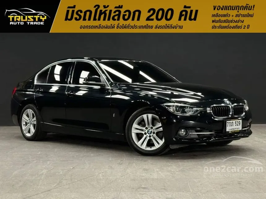 2018 BMW 330e Luxury Sedan