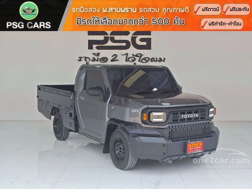 2024 Toyota Hilux Champ Attractive Package Pickup