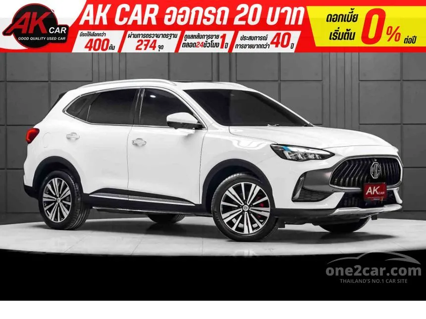 2022 MG HS PHEV X SUV