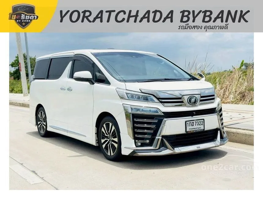 2019 Toyota VELLFIRE Hybrid E-Four ZG Edition Van
