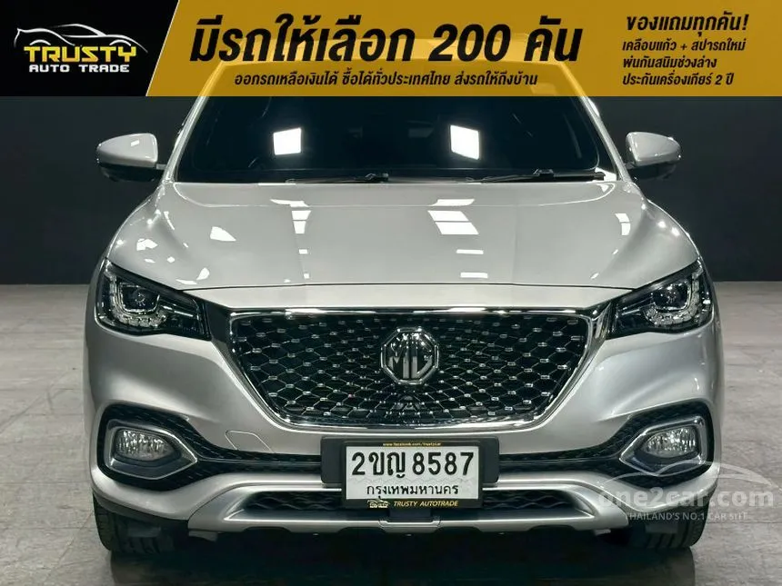 2021 MG HS X SUV