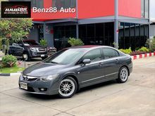 2010 Honda Civic 1.8 FD (ปี 05-12) S i-VTEC Sedan AT