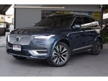2025 Volvo XC90 2.0 (ปี 23-29) Recharge Ultimate Bright T8 AWD SUV