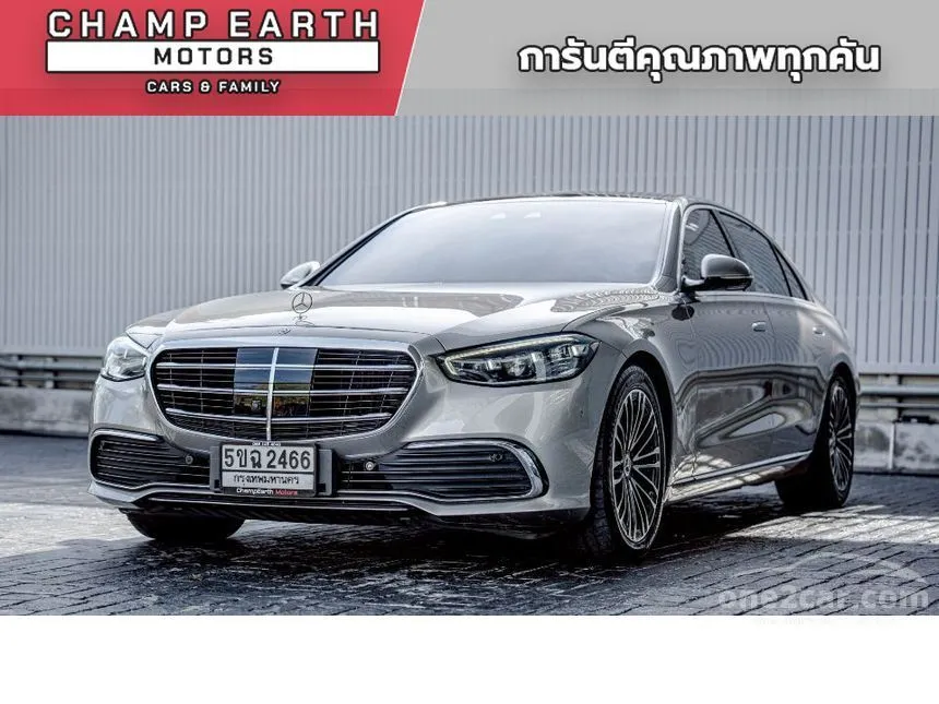 2023 Mercedes-Benz S350 d Exclusive Sedan