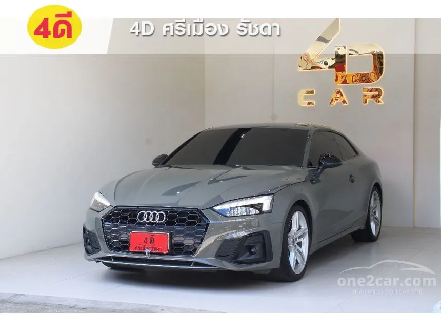 2023 Audi A5 40 TFSI S line Coupe