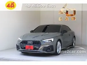 2023 Audi A5 2.0 40 TFSI S line Coupe