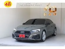 2023 Audi A5 2.0 (ปี 16-24) 40 TFSI S line Coupe
