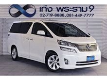 2010 Toyota Vellfire 2.4 (ปี 08-14) V Wagon AT
