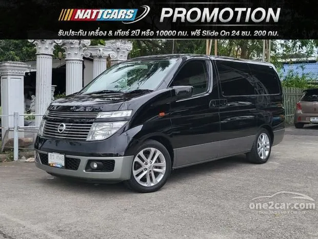 Nissan elgrand sales hybrid for sale