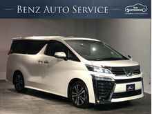 2018 Toyota Vellfire 2.5 (ปี 15-18) Van AT
