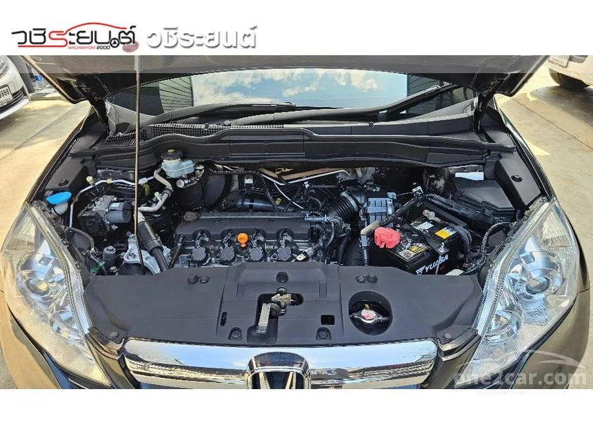 2008 Honda CR-V E SUV